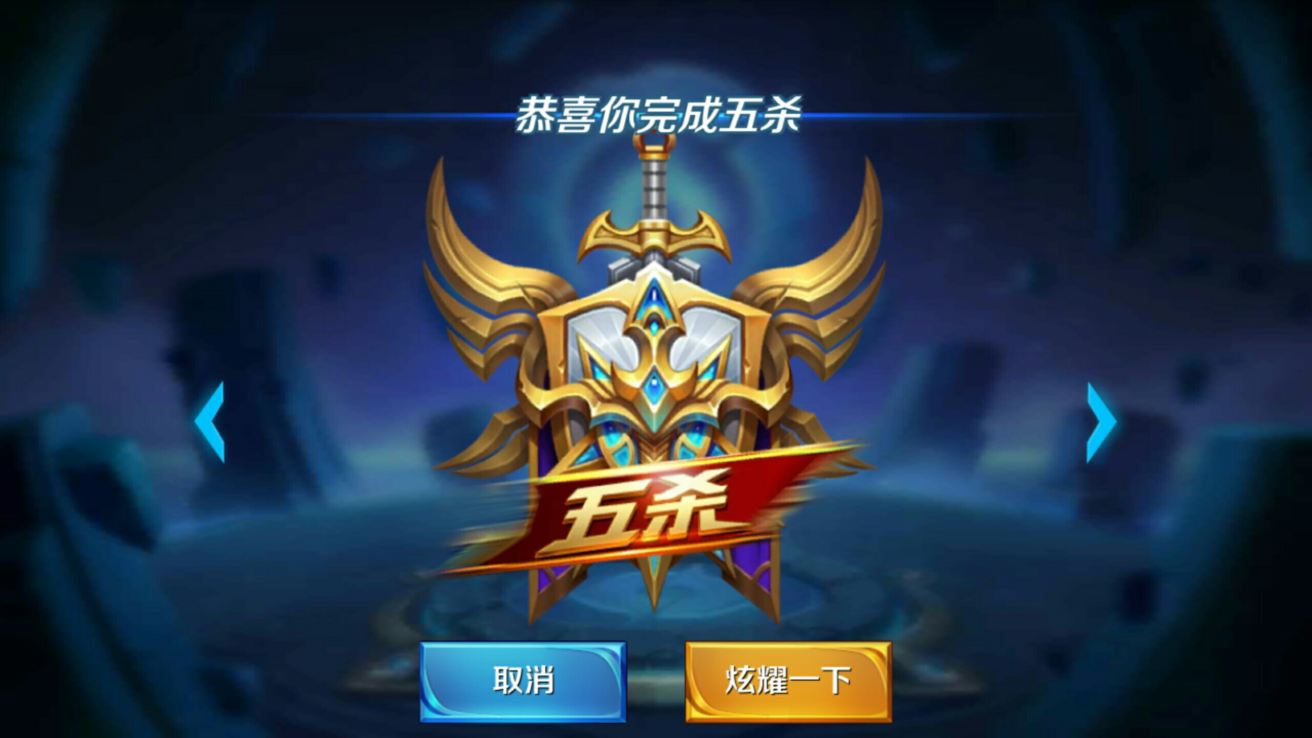 使对手缩小 使对手缩小